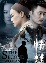 伊人狠狠丁香婷婷综合色